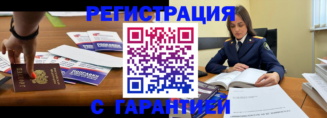 временная регистрация госуслуги в Феодосии