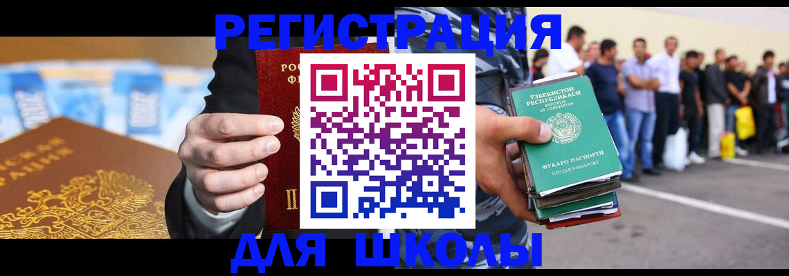 временная регистрация гарантия в Феодосии